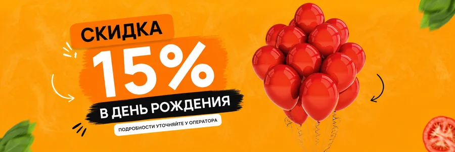 Акция