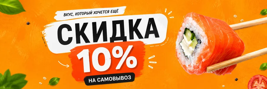 Акция